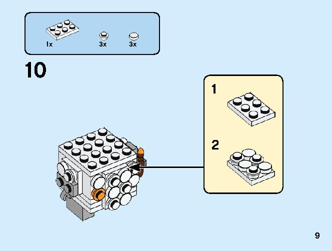 Sheep 40380 レゴの商品情報 レゴの説明書・組立方法 9 page
