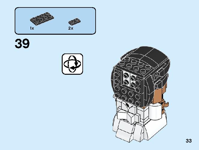 Bride 40383 LEGO information LEGO instructions 33 page