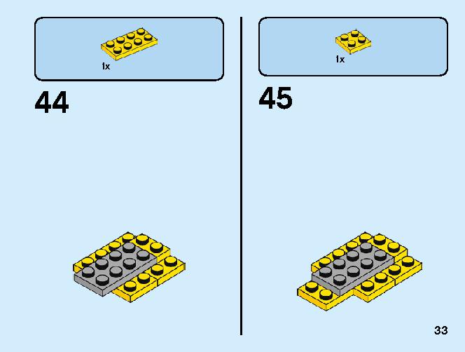 Trophy 40385 レゴの商品情報 レゴの説明書・組立方法 33 page