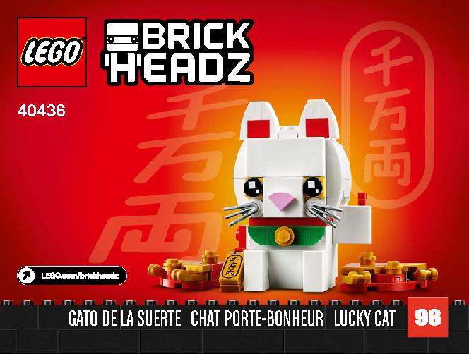 Lucky Cat 40436 LEGO information LEGO instructions 1 page