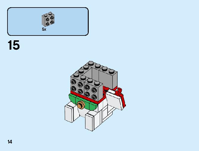 Lucky Cat 40436 レゴの商品情報 レゴの説明書・組立方法 14 page