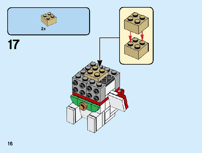 Lucky Cat 40436 レゴの商品情報 レゴの説明書・組立方法 16 page