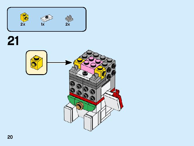Lucky Cat 40436 レゴの商品情報 レゴの説明書・組立方法 20 page