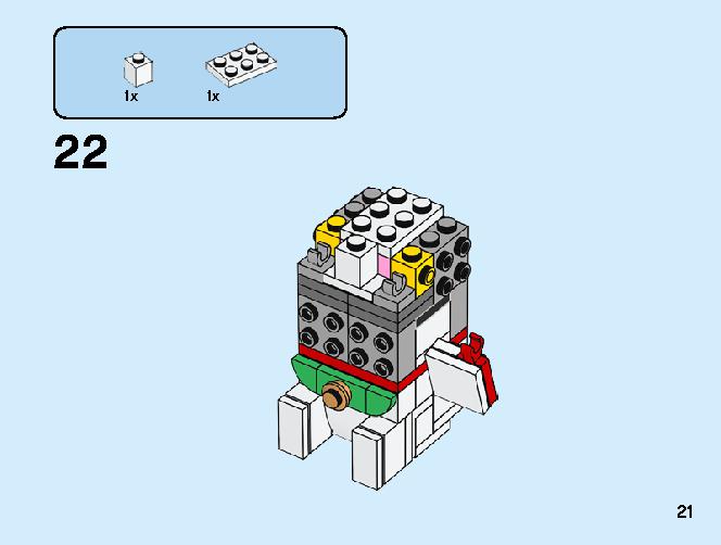 Lucky Cat 40436 レゴの商品情報 レゴの説明書・組立方法 21 page