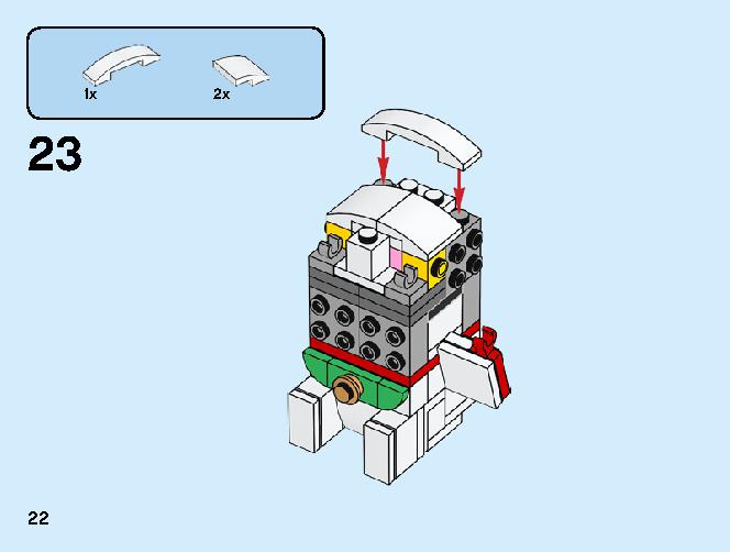 Lucky Cat 40436 レゴの商品情報 レゴの説明書・組立方法 22 page