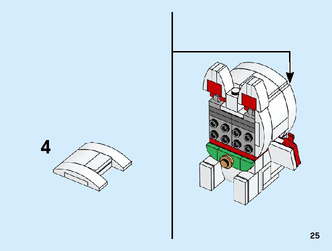 Lucky Cat 40436 レゴの商品情報 レゴの説明書・組立方法 25 page