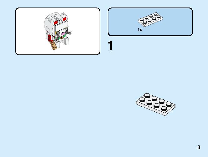 Lucky Cat 40436 レゴの商品情報 レゴの説明書・組立方法 3 page