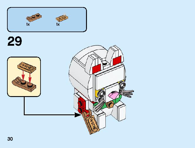 Lucky Cat 40436 レゴの商品情報 レゴの説明書・組立方法 30 page