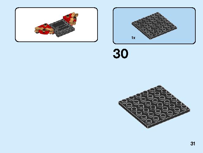Lucky Cat 40436 レゴの商品情報 レゴの説明書・組立方法 31 page
