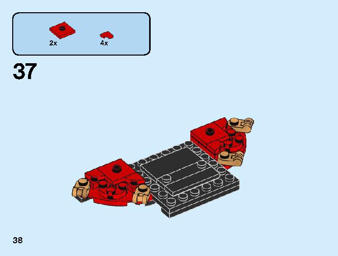 Lucky Cat 40436 レゴの商品情報 レゴの説明書・組立方法 38 page