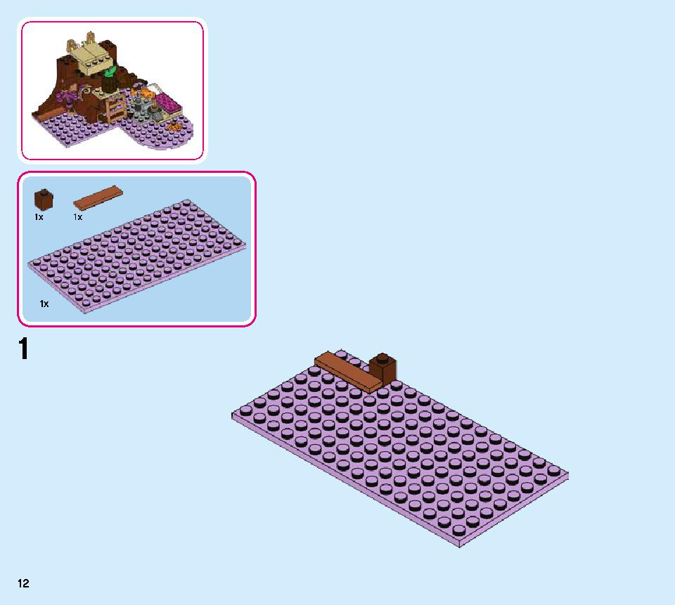 アナと雪の女王２‟マジカル・ツリーハウス” 41164 レゴの商品情報 レゴの説明書・組立方法 12 page