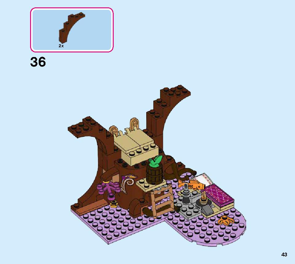 겨울왕국2 마법의 나무 집 41164 레고 세트 제품정보 레고 조립설명서 43 page