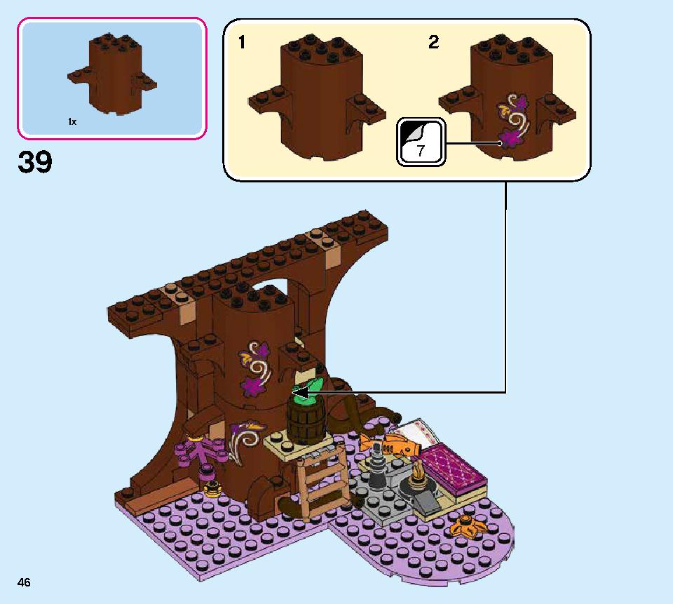アナと雪の女王２‟マジカル・ツリーハウス” 41164 レゴの商品情報 レゴの説明書・組立方法 46 page