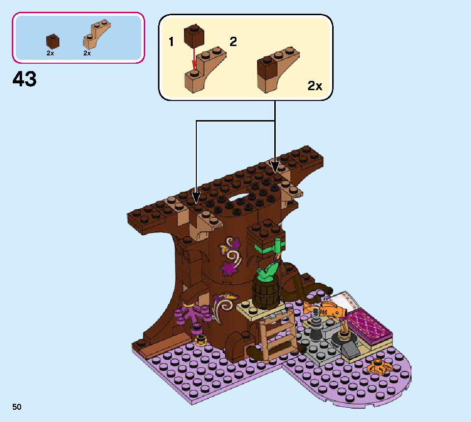 アナと雪の女王２‟マジカル・ツリーハウス” 41164 レゴの商品情報 レゴの説明書・組立方法 50 page