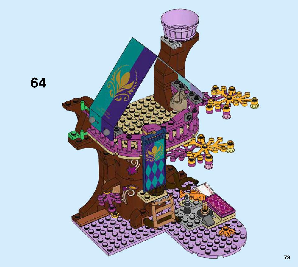 겨울왕국2 마법의 나무 집 41164 레고 세트 제품정보 레고 조립설명서 73 page