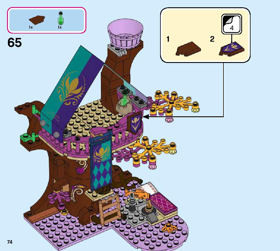 アナと雪の女王２‟マジカル・ツリーハウス” 41164 レゴの商品情報 レゴの説明書・組立方法 74 page