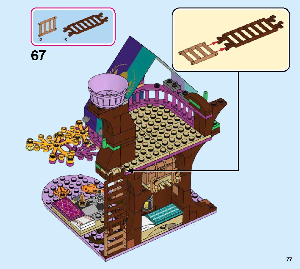 アナと雪の女王２‟マジカル・ツリーハウス” 41164 レゴの商品情報 レゴの説明書・組立方法 77 page