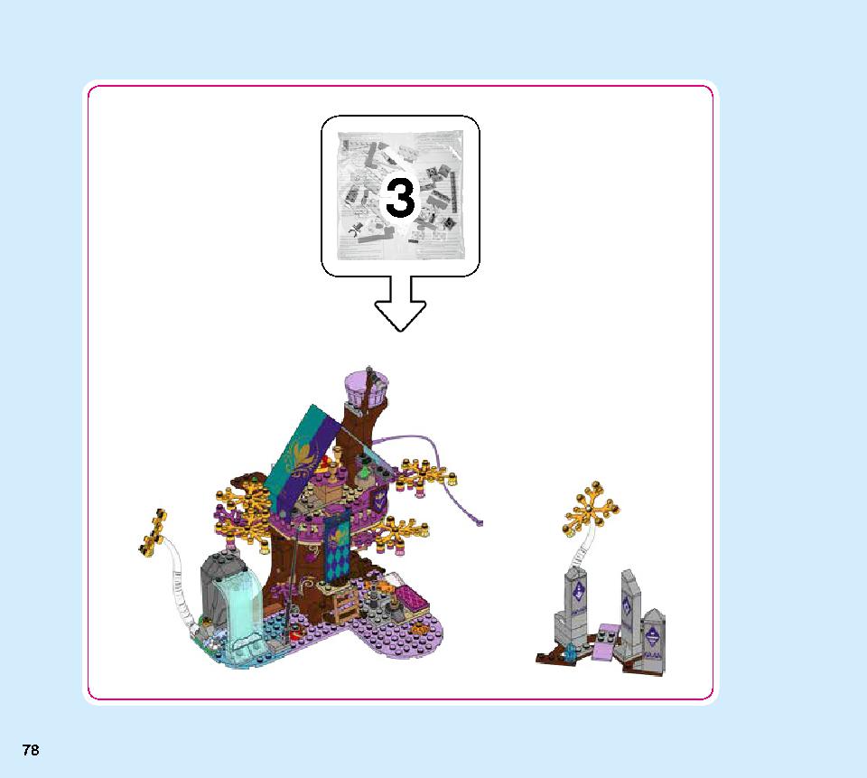 アナと雪の女王２‟マジカル・ツリーハウス” 41164 レゴの商品情報 レゴの説明書・組立方法 78 page