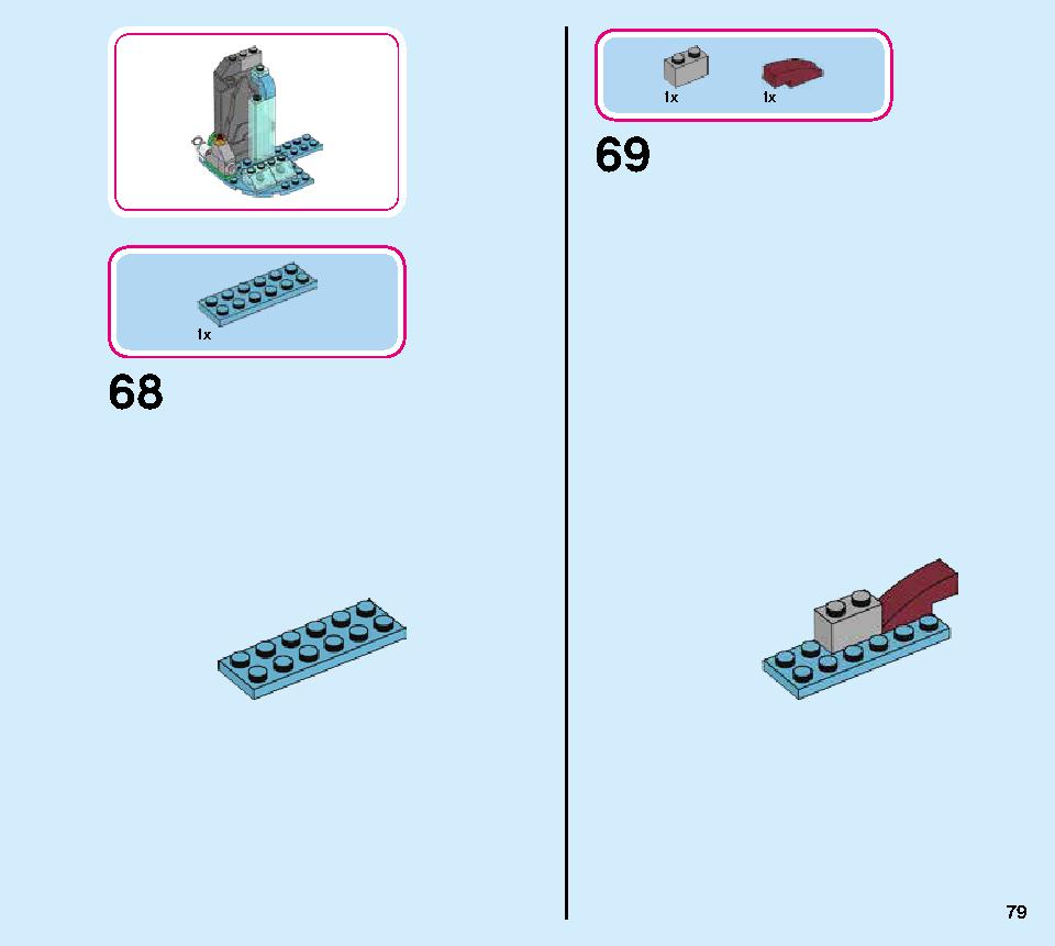 アナと雪の女王２‟マジカル・ツリーハウス” 41164 レゴの商品情報 レゴの説明書・組立方法 79 page