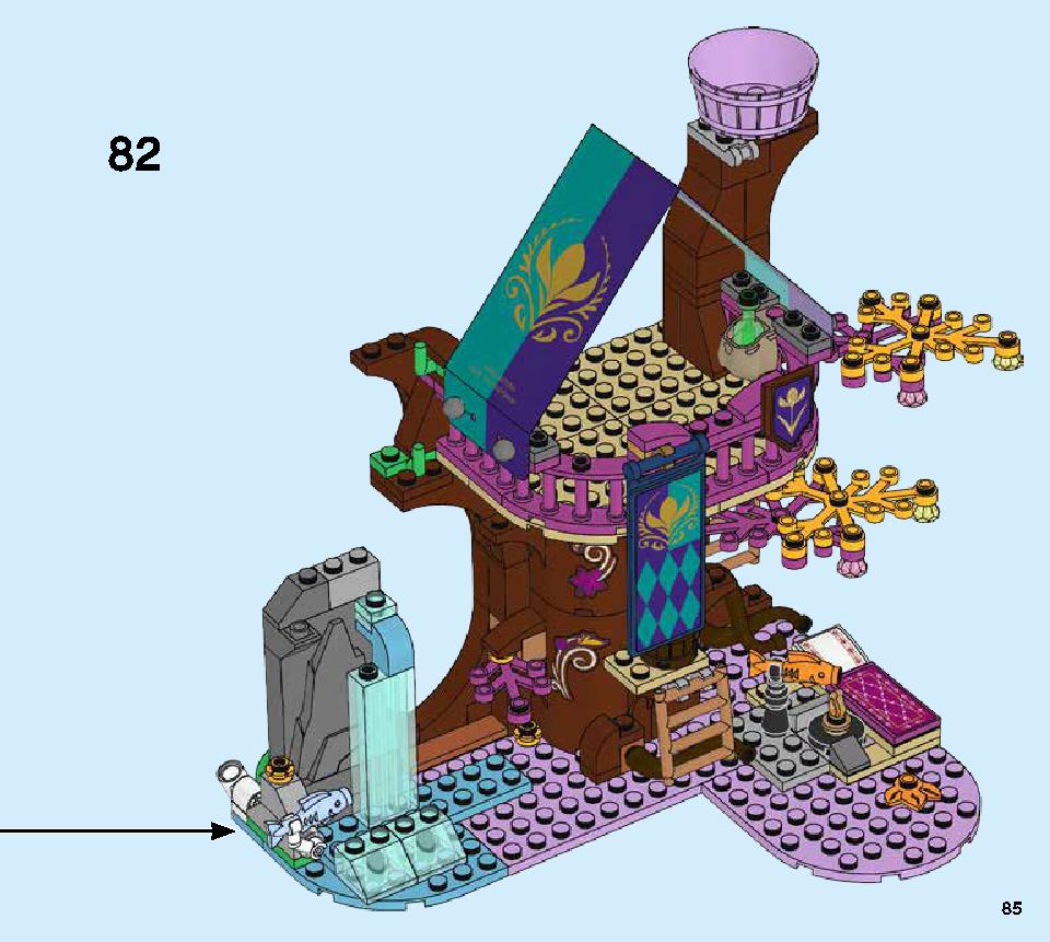 겨울왕국2 마법의 나무 집 41164 레고 세트 제품정보 레고 조립설명서 85 page