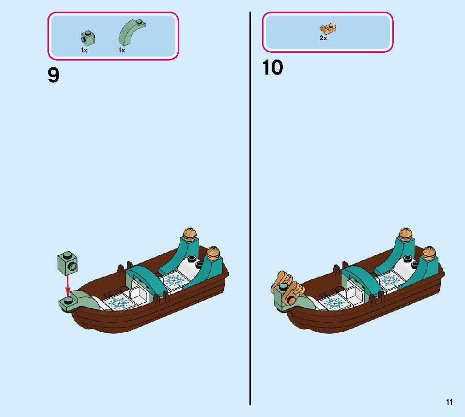 アナと雪の女王２‟アレンデール城” 41167 レゴの商品情報 レゴの説明書・組立方法 11 page