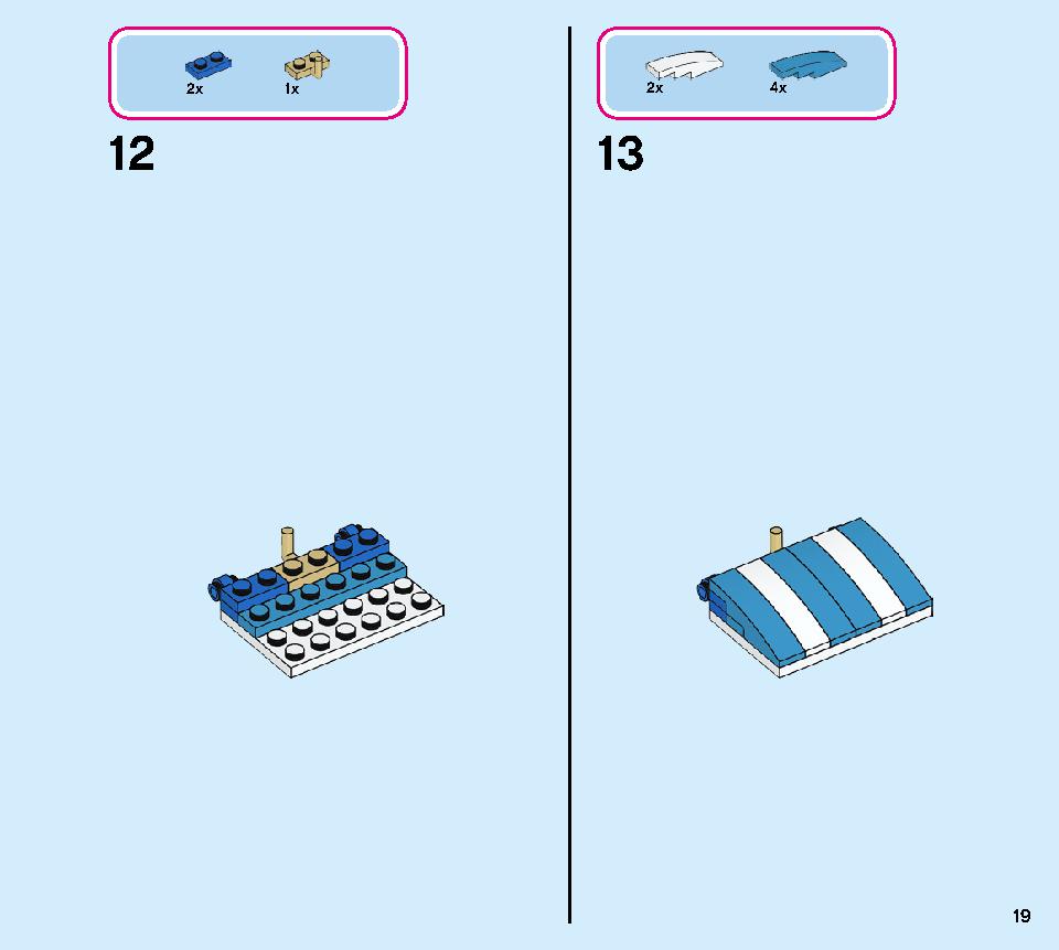 アナと雪の女王２‟アレンデール城” 41167 レゴの商品情報 レゴの説明書・組立方法 19 page