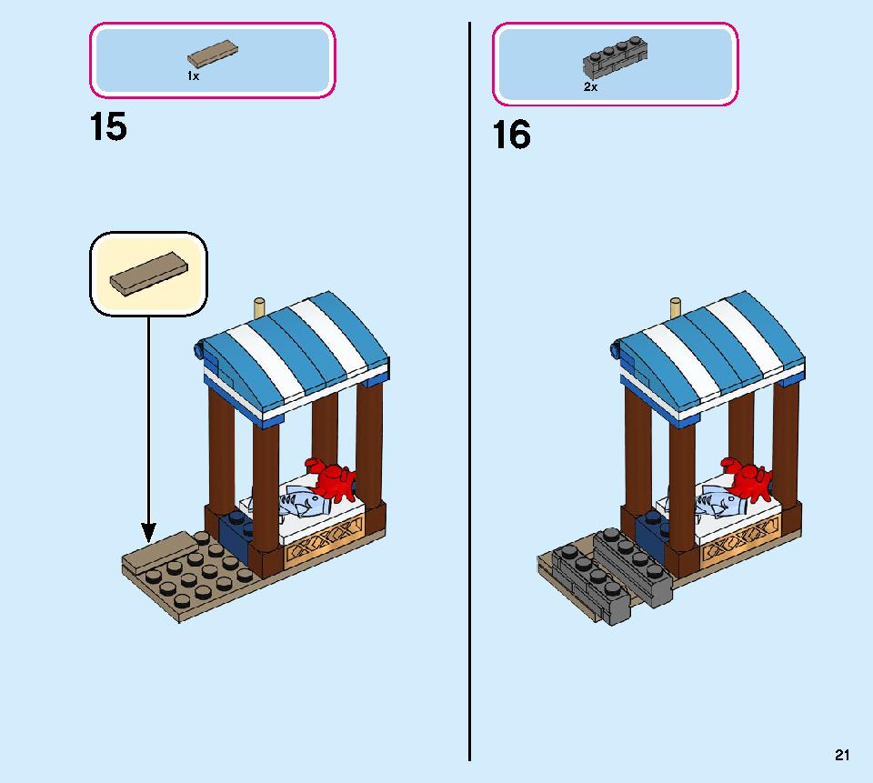 アナと雪の女王２‟アレンデール城” 41167 レゴの商品情報 レゴの説明書・組立方法 21 page
