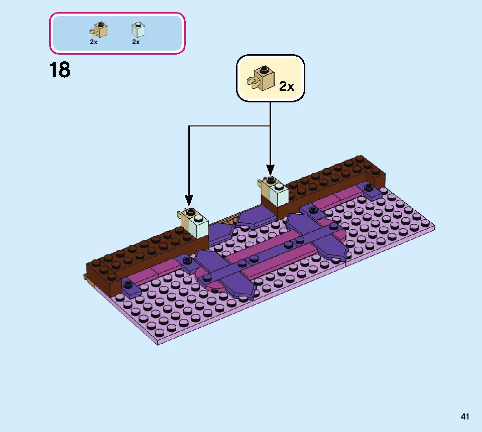 アナと雪の女王２‟アレンデール城” 41167 レゴの商品情報 レゴの説明書・組立方法 41 page