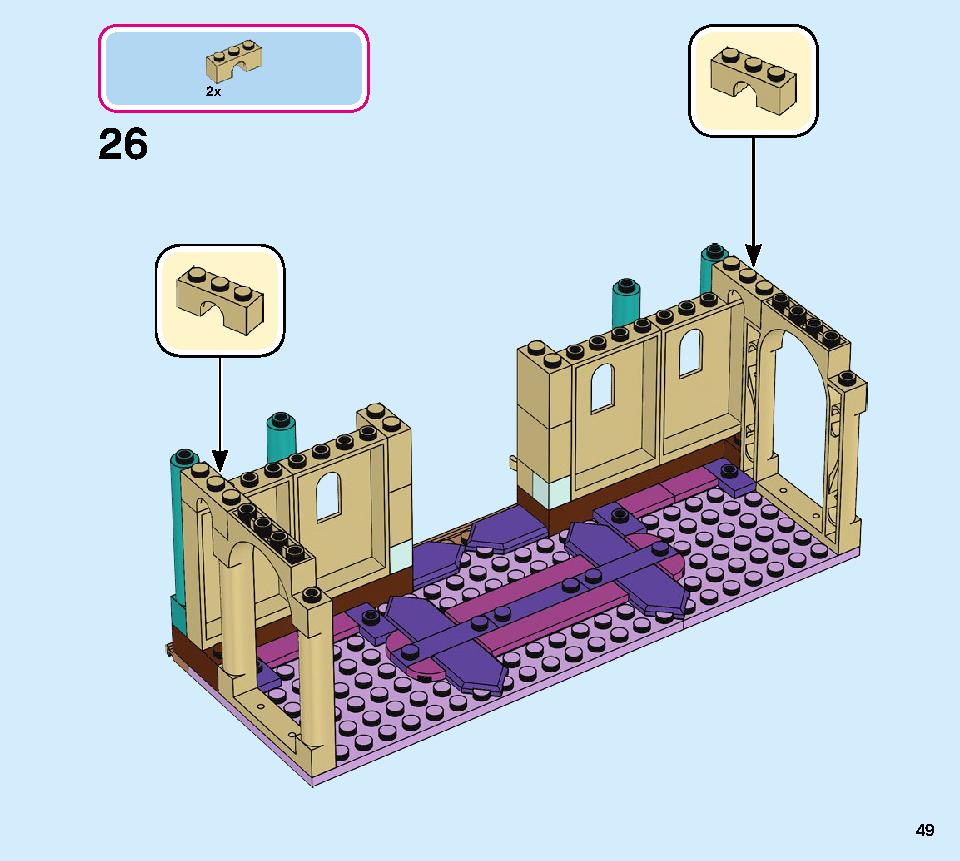 アナと雪の女王２‟アレンデール城” 41167 レゴの商品情報 レゴの説明書・組立方法 49 page