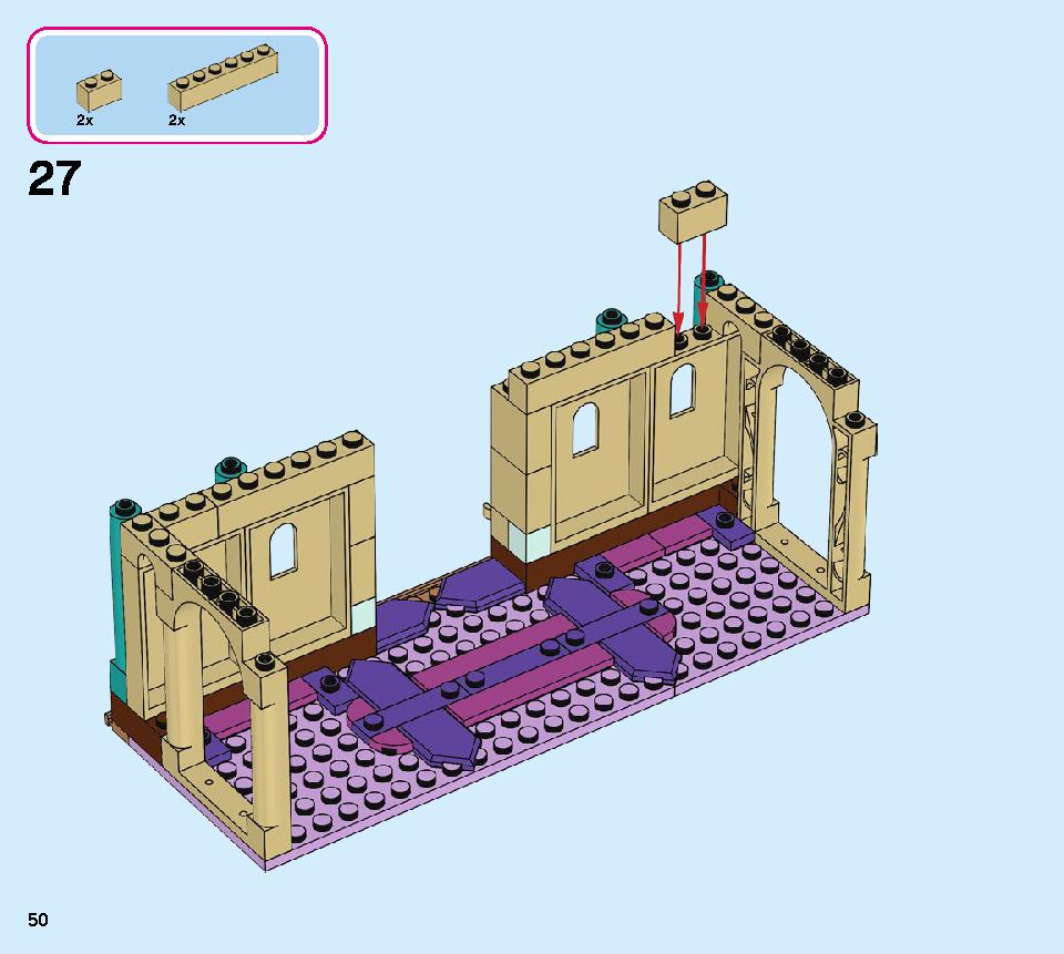 アナと雪の女王２‟アレンデール城” 41167 レゴの商品情報 レゴの説明書・組立方法 50 page
