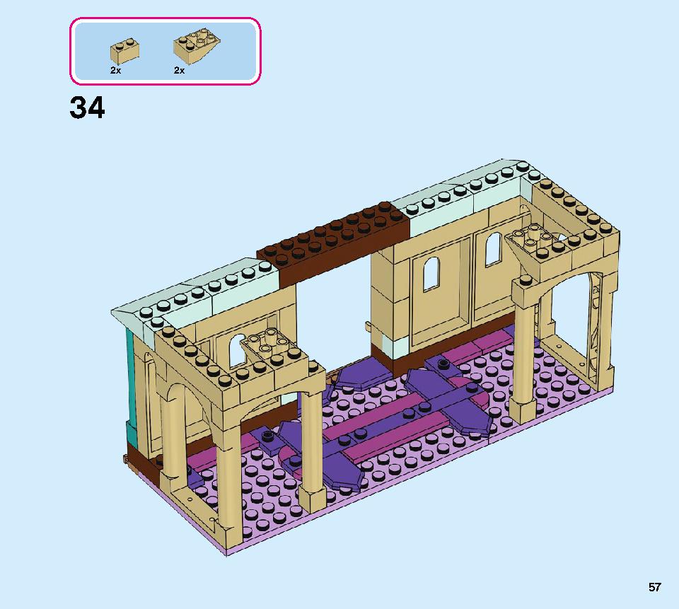 アナと雪の女王２‟アレンデール城” 41167 レゴの商品情報 レゴの説明書・組立方法 57 page