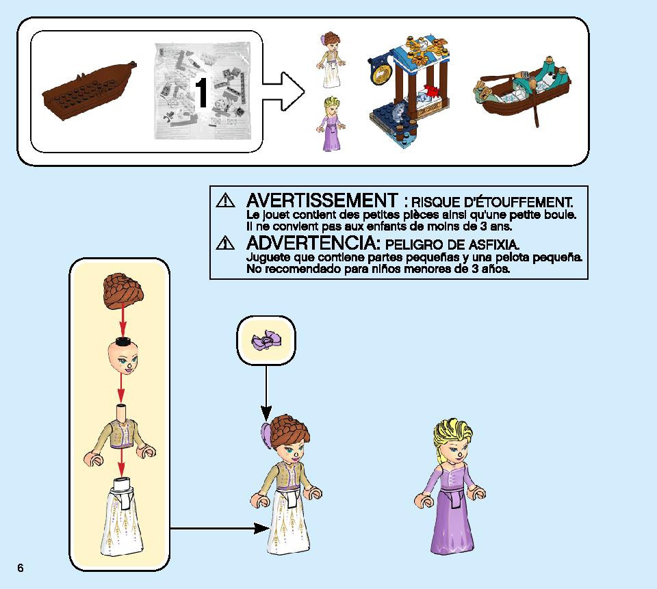 アナと雪の女王２‟アレンデール城” 41167 レゴの商品情報 レゴの説明書・組立方法 6 page