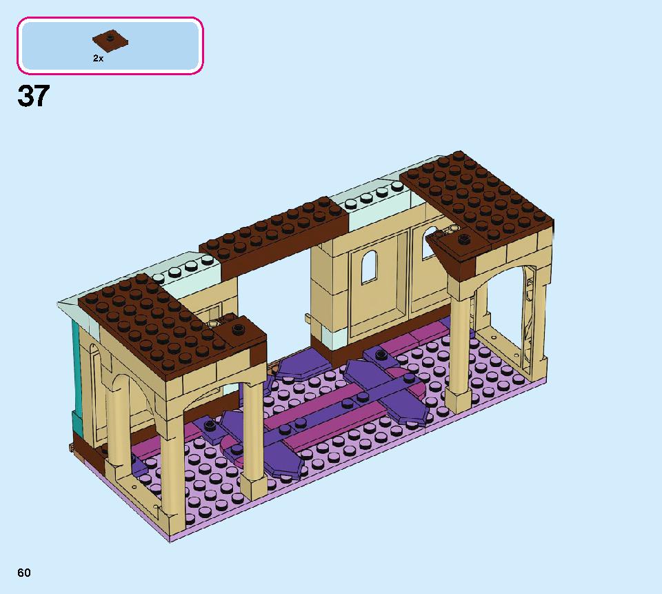 アナと雪の女王２‟アレンデール城” 41167 レゴの商品情報 レゴの説明書・組立方法 60 page