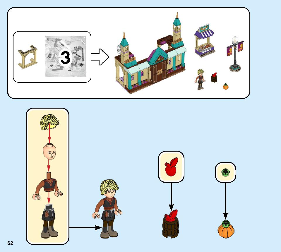 アナと雪の女王２‟アレンデール城” 41167 レゴの商品情報 レゴの説明書・組立方法 62 page
