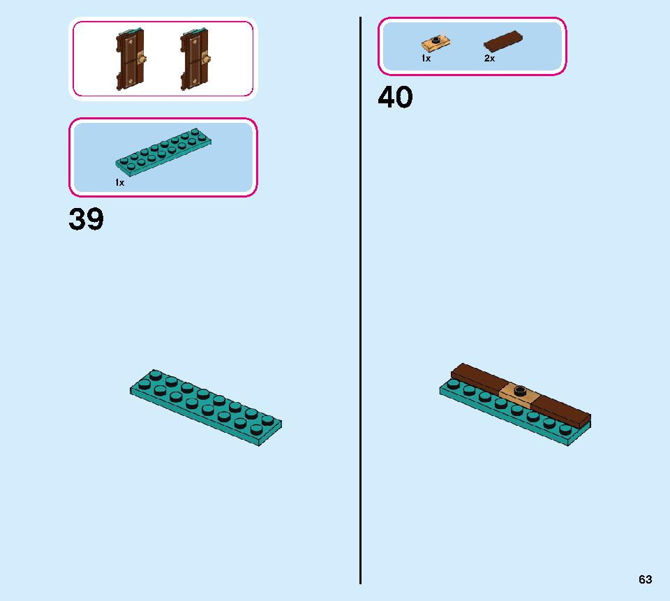 アナと雪の女王２‟アレンデール城” 41167 レゴの商品情報 レゴの説明書・組立方法 63 page