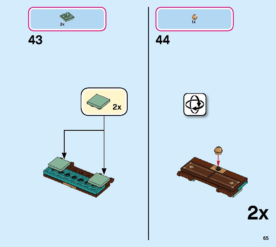 アナと雪の女王２‟アレンデール城” 41167 レゴの商品情報 レゴの説明書・組立方法 65 page