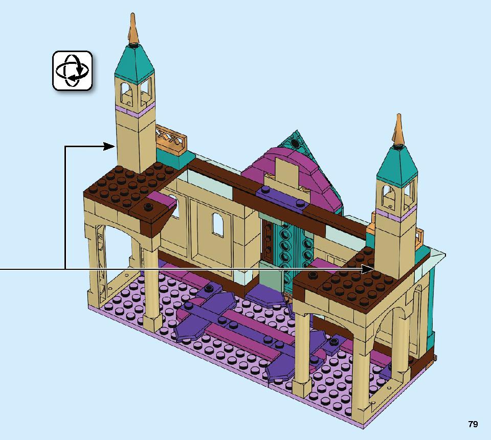 アナと雪の女王２‟アレンデール城” 41167 レゴの商品情報 レゴの説明書・組立方法 79 page