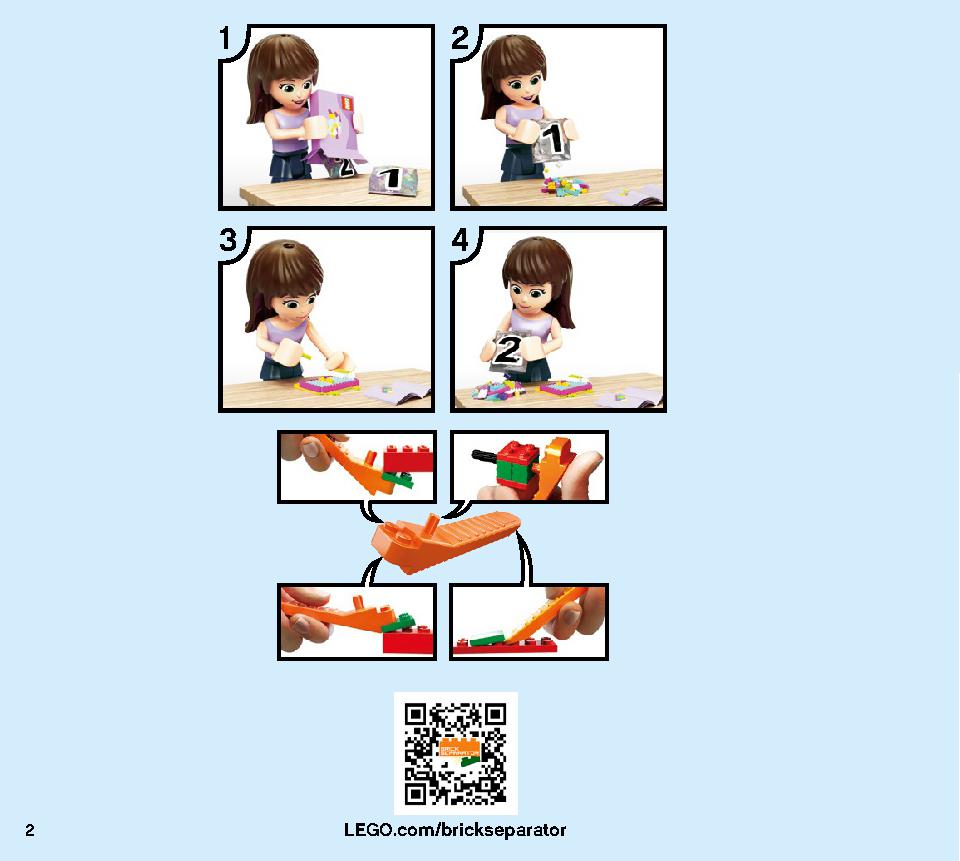 アナと雪の女王２‟エルサのジュエリーボックス” 41168 レゴの商品情報 レゴの説明書・組立方法 2 page