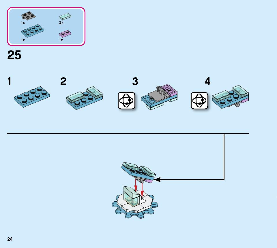 アナと雪の女王２‟エルサのジュエリーボックス” 41168 レゴの商品情報 レゴの説明書・組立方法 24 page