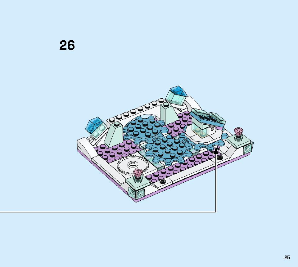 アナと雪の女王２‟エルサのジュエリーボックス” 41168 レゴの商品情報 レゴの説明書・組立方法 25 page