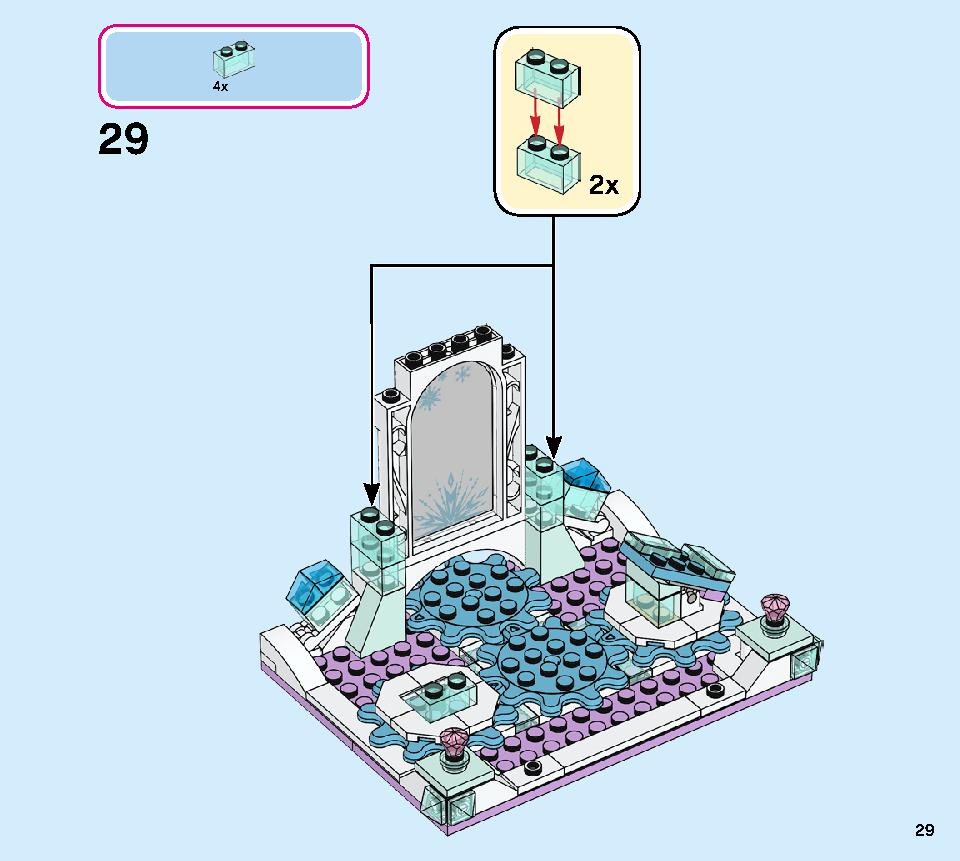 アナと雪の女王２‟エルサのジュエリーボックス” 41168 レゴの商品情報 レゴの説明書・組立方法 29 page