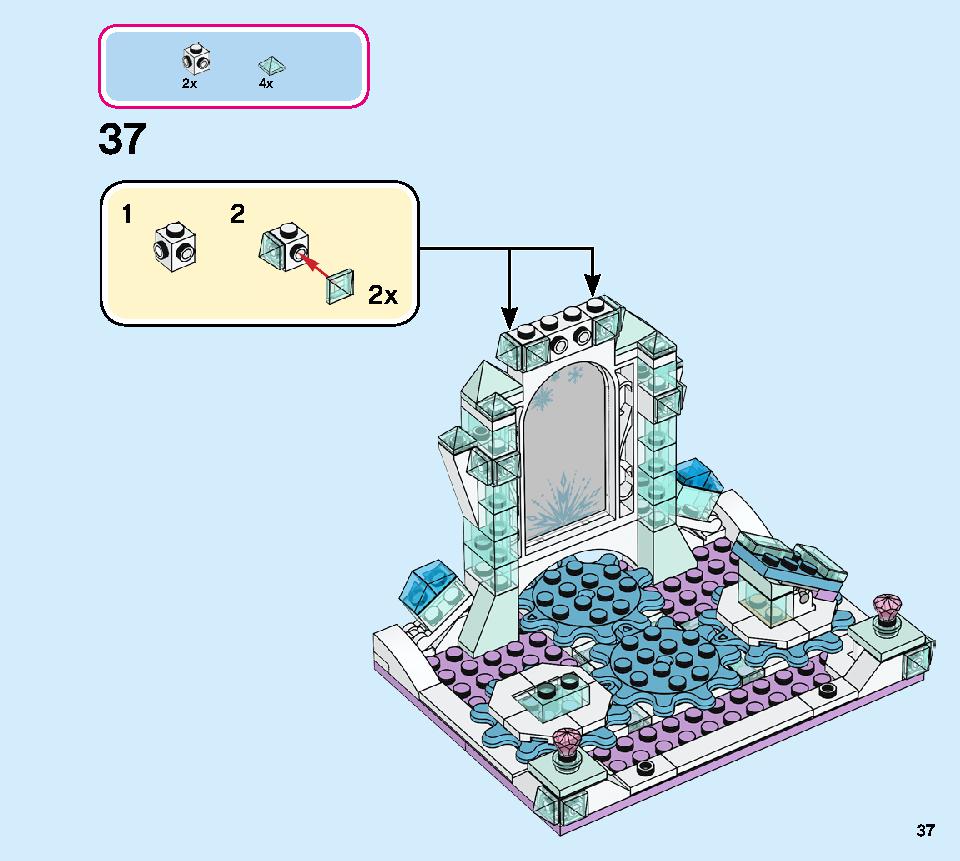 アナと雪の女王２‟エルサのジュエリーボックス” 41168 レゴの商品情報 レゴの説明書・組立方法 37 page