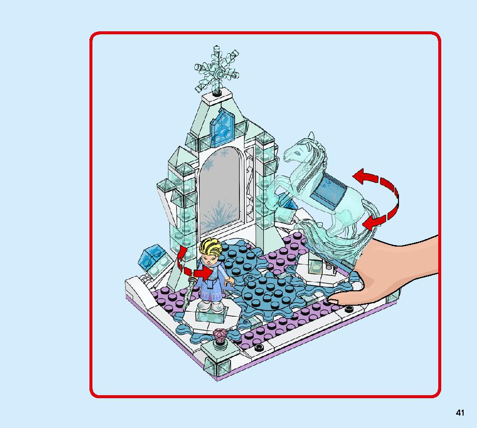 アナと雪の女王２‟エルサのジュエリーボックス” 41168 レゴの商品情報 レゴの説明書・組立方法 41 page
