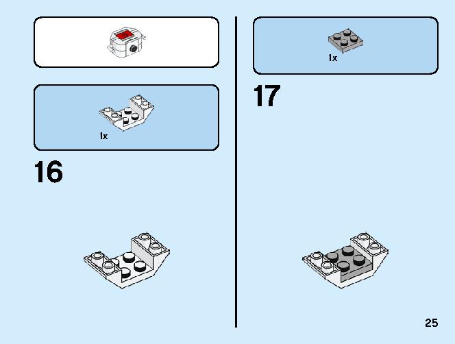 アナと雪の女王２‟オラフ” 41169 レゴの商品情報 レゴの説明書・組立方法 25 page