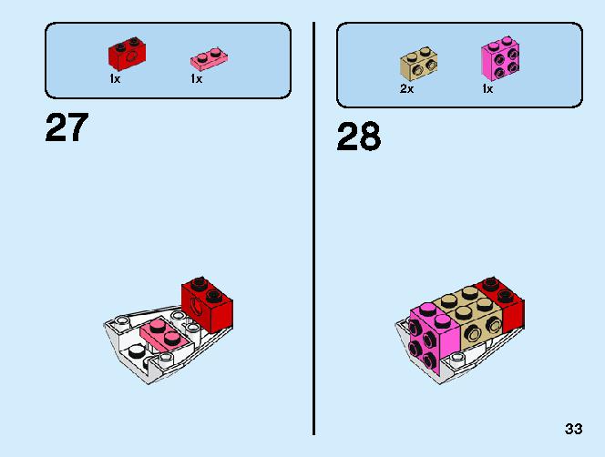 アナと雪の女王２‟オラフ” 41169 レゴの商品情報 レゴの説明書・組立方法 33 page