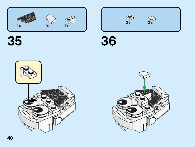 アナと雪の女王２‟オラフ” 41169 レゴの商品情報 レゴの説明書・組立方法 40 page