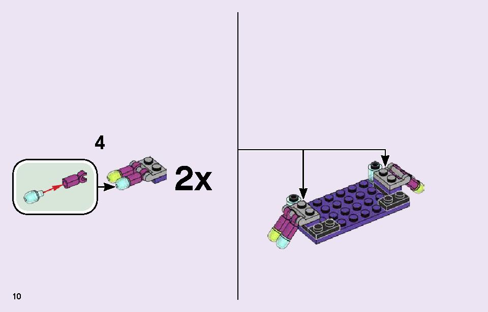 テクノリーフダンスパーティー 41250 レゴの商品情報 レゴの説明書・組立方法 10 page