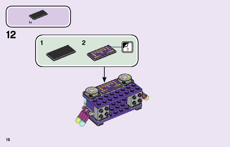 テクノリーフダンスパーティー 41250 レゴの商品情報 レゴの説明書・組立方法 16 page