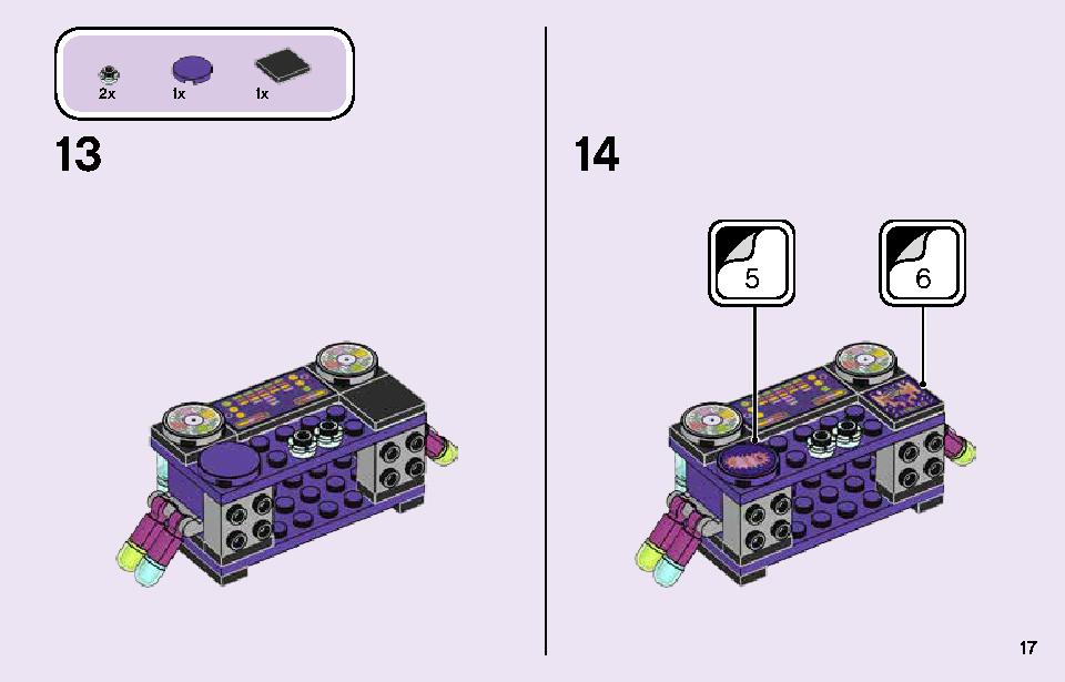 テクノリーフダンスパーティー 41250 レゴの商品情報 レゴの説明書・組立方法 17 page