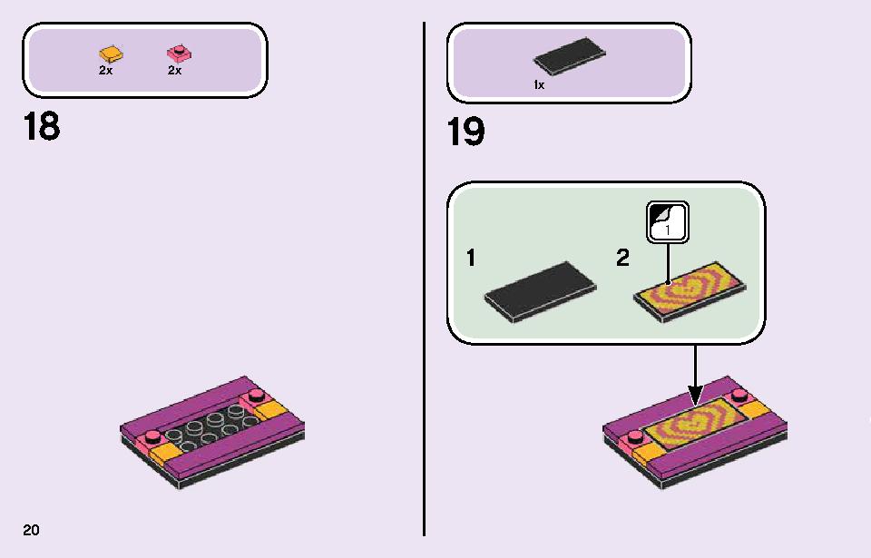 テクノリーフダンスパーティー 41250 レゴの商品情報 レゴの説明書・組立方法 20 page